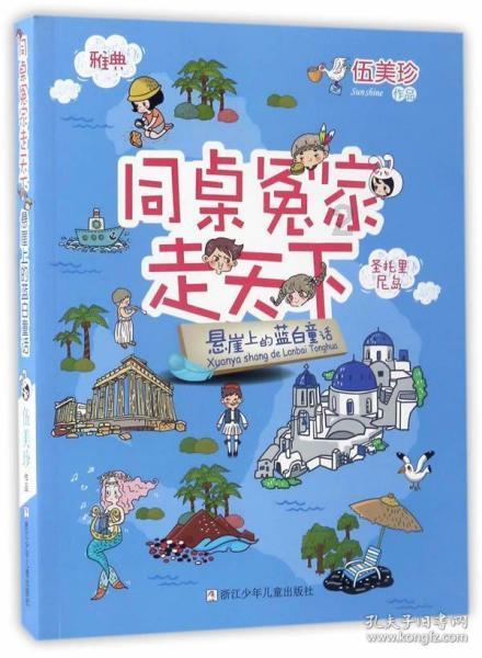 15+17+19+21+23+25+27+29+31=( )平方-( )平方=( )？游戏画面